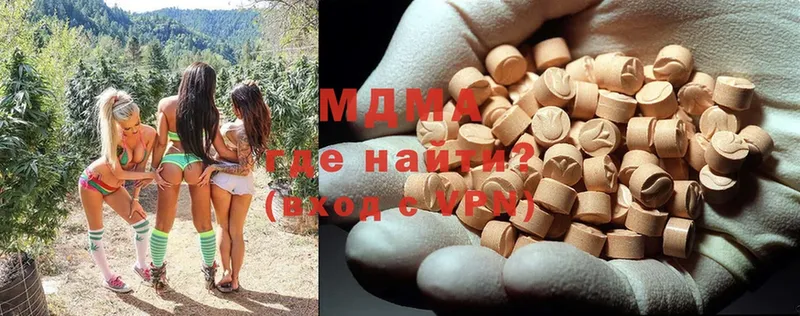 где продают   Ревда  MDMA VHQ 